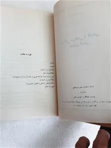 رسائل