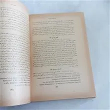 سیر
