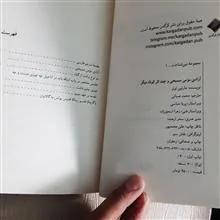 آزادی