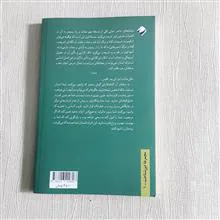 آزادی