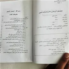 اگزیستانسیالیسم