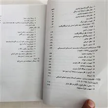 اگزیستانسیالیسم