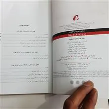 مبانی