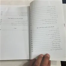 مبانی