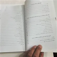 مبانی