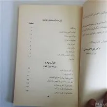 پول