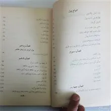 پول