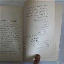 پول