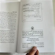 تئوری