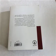 تئوری