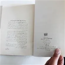 توسعه
