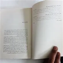 توسعه