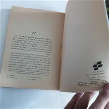 فرهنگ