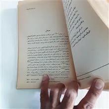 فرهنگ