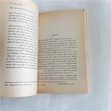 فرهنگ