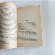فرهنگ