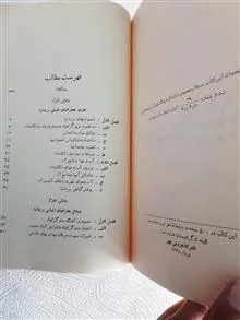 جغرافیای