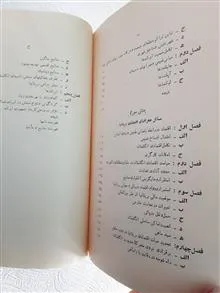 جغرافیای