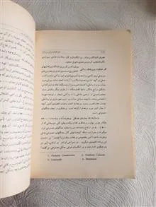 جغرافیای
