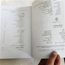 جغرافیای
