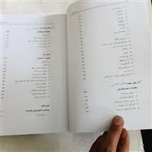 جغرافیای