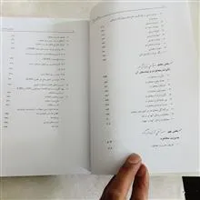 جغرافیای