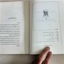 جغرافیای