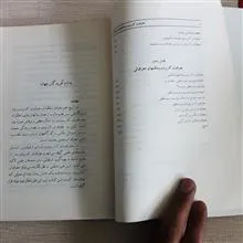 جغرافیای
