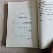 جغرافیای