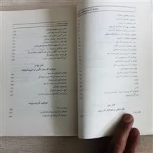 جغرافیای