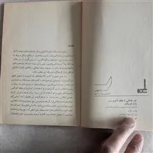 کارخانگی