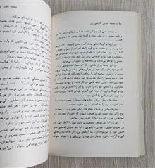 جامعه