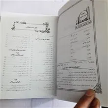 طب