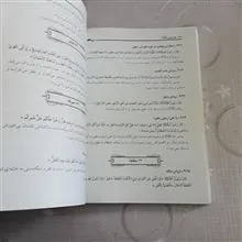 طب