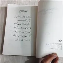 نسخه