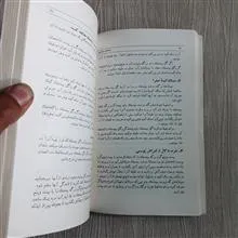 نسخه