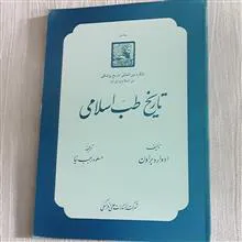 تاریخ