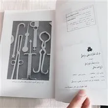 تاریخ