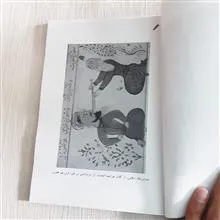 تاریخ