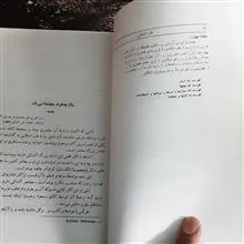 تاریخ