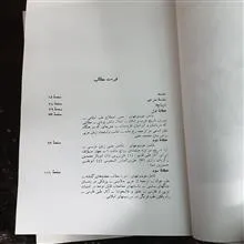 تاریخ