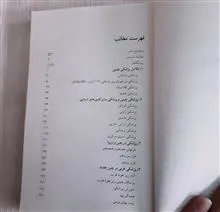 پزشکی