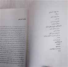 پزشکی