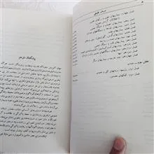 درمان