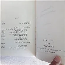 درمان