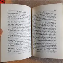 درمان
