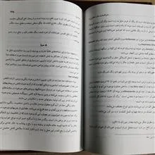 دائره
