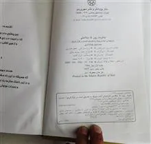 پانزده