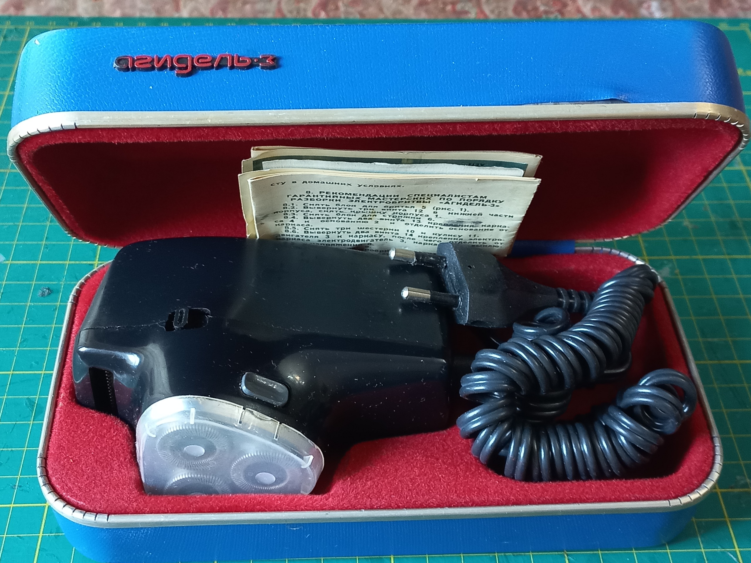 ریش تراش روسی قدیمی