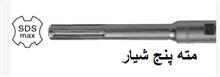 دو